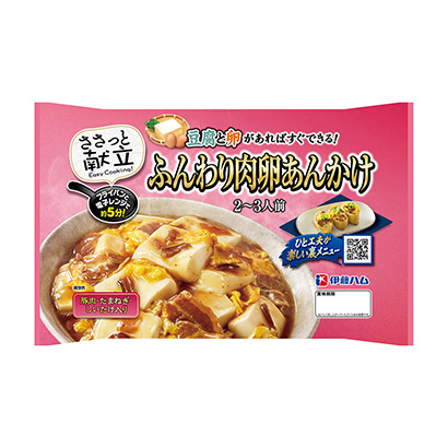 麻婆豆腐調味料包裝設計(圖1)