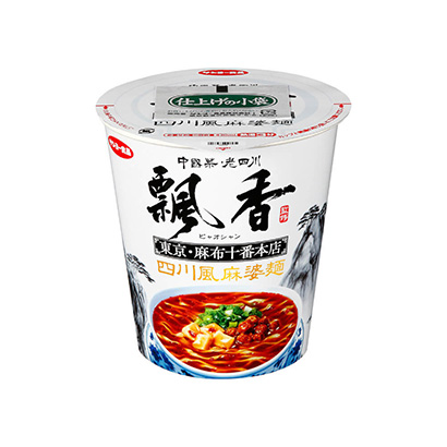 麻婆豆腐湯包裝設計(圖1)