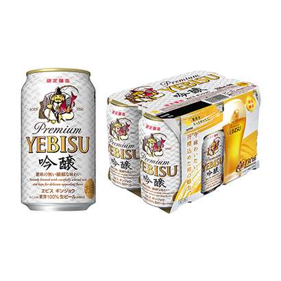 黑麥芽啤酒包裝設計(圖1)