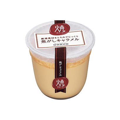 三款落地上架食品包裝設計(圖3)