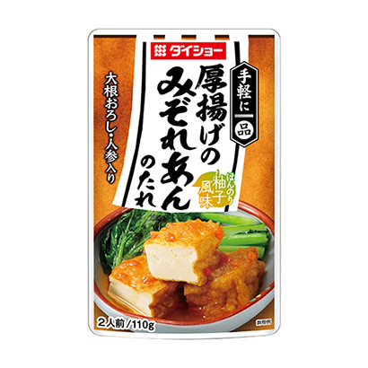 魚豆腐包裝設(shè)計(圖1)