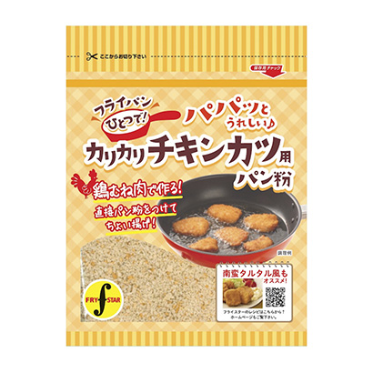 脆皮炸雞面包屑包裝設(shè)計(圖1)