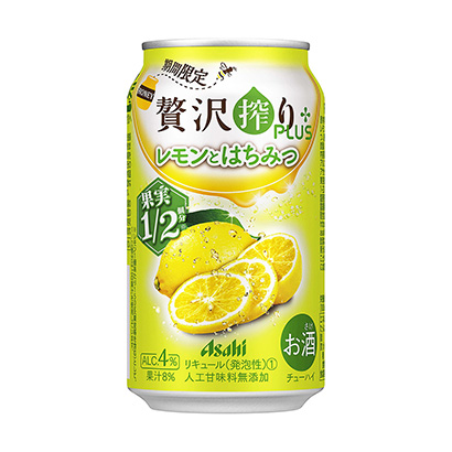 檸檬蜂蜜啤酒包裝設計(圖1)