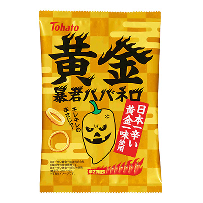 麻辣土豆包裝設計(圖1)