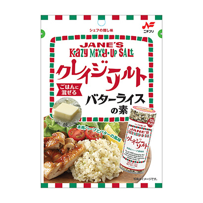 黃油米飯包裝設計(圖1)