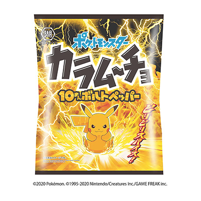 辛辣零食包裝設計(圖1)