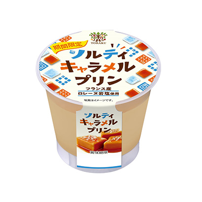 焦糖布丁包裝設計(圖1)