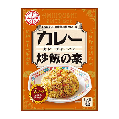 素炒飯包裝設計(圖1)