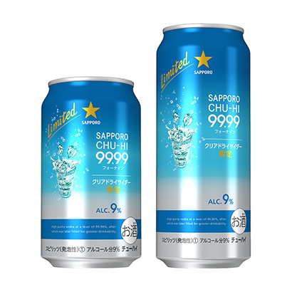 99.99果味酒包裝設(shè)計(jì)(圖1)