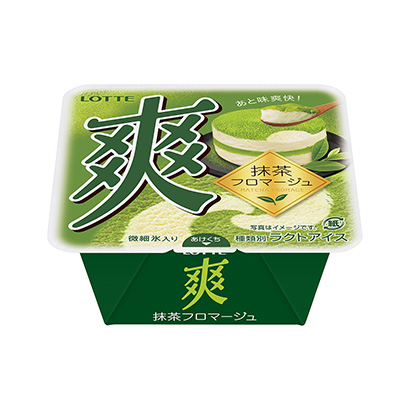 抹茶冰粉包裝設計(圖1)