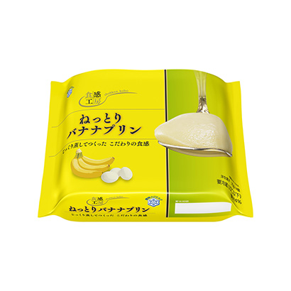 香蕉冰粉包裝設計(圖1)