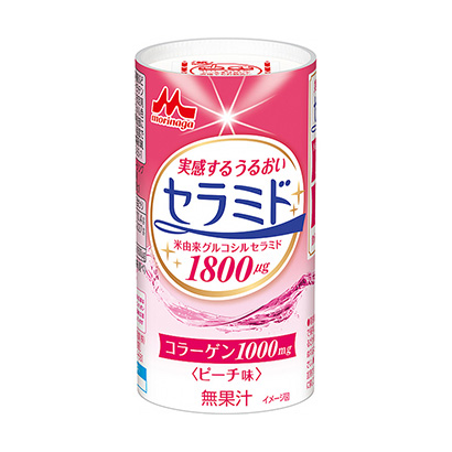 一種適合于皮膚護理的飲料包裝設計(圖1)