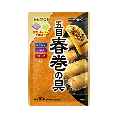 春卷包裝設計(圖1)