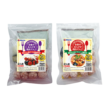 冷凍丸子包裝設計(圖1)