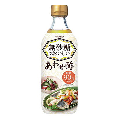 無糖醋包裝設計(圖1)