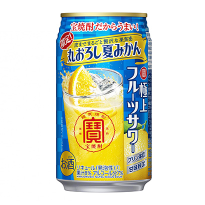 橘子果啤包裝設計(圖1)