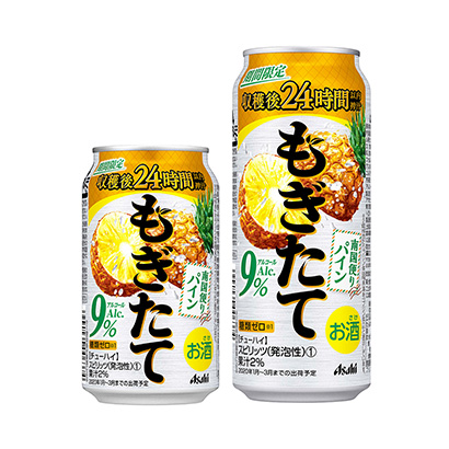 武漢飲料包裝設計(圖2)