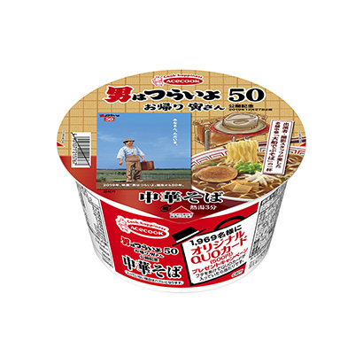 煙臺包裝袋設計(圖1)