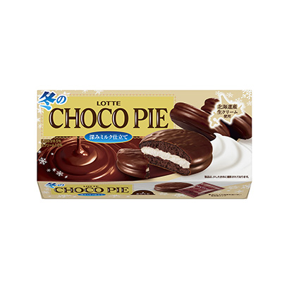 濟(jì)南食品包裝盒設(shè)計(圖1)