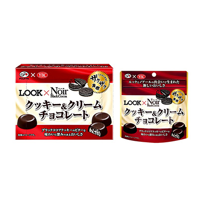 濟(jì)南食品包裝盒設(shè)計(圖2)