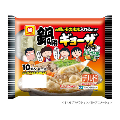 徐州水餃包裝設計(圖1)