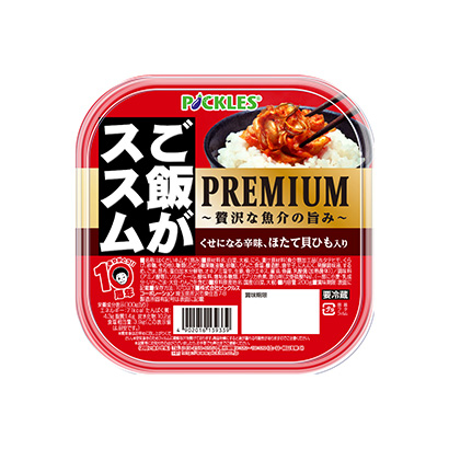 金華包裝設計(圖2)