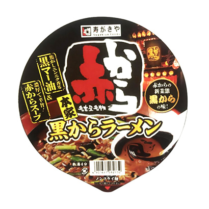 菏澤食品包裝設計(圖1)