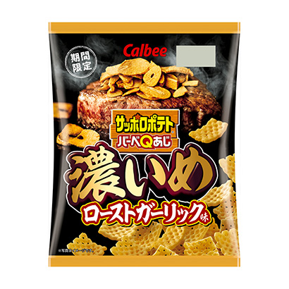 寧德產品包裝設計(圖2)