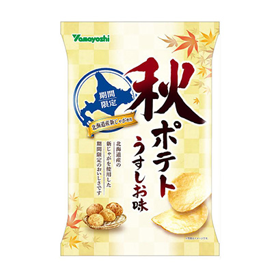 鹽城創(chuàng)意包裝設(shè)計(圖2) 鹽城創(chuàng)意包裝設(shè)計(圖2)