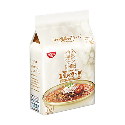 呼和浩特創(chuàng)意包裝設計(圖1)