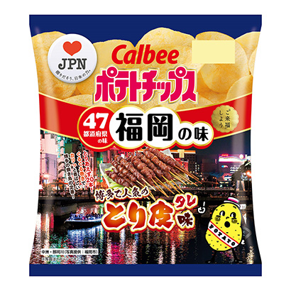 營(yíng)口烤肉味薯片包裝設(shè)計(jì)(圖1)