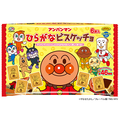 渭南面包食品包裝設計(圖1)