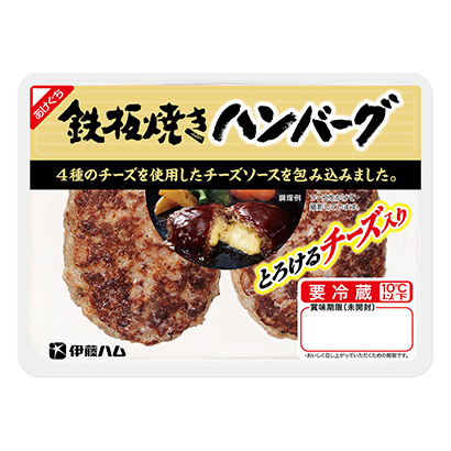 銀川火腿包裝設計(圖1)