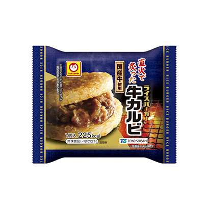 樂山牛肉漢堡包裝設計(圖1)