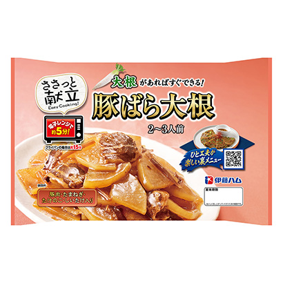 吉安熟食包裝設計(圖1)