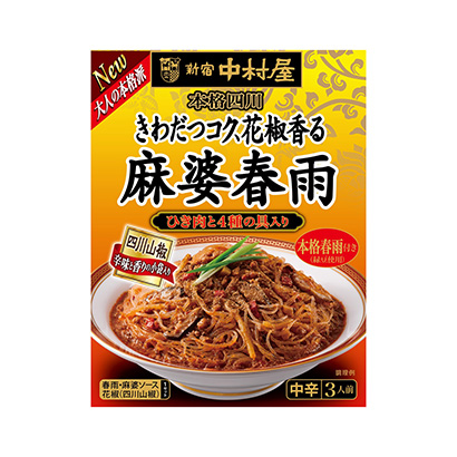 青島醬料包裝設計(圖1)