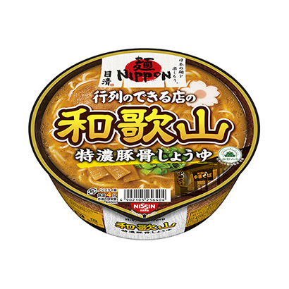 沈陽面條食品包裝設計(圖1)