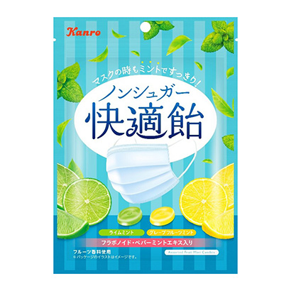 濰坊零食糖果包裝設計(圖1)