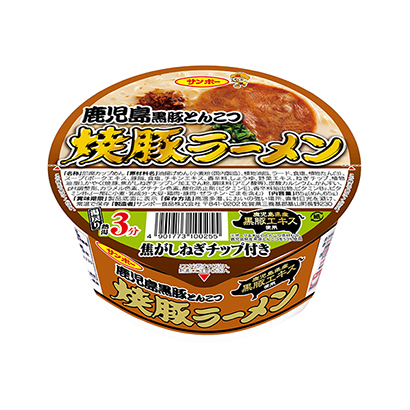 濱州面條食品包裝設(shè)計(jì)(圖1)