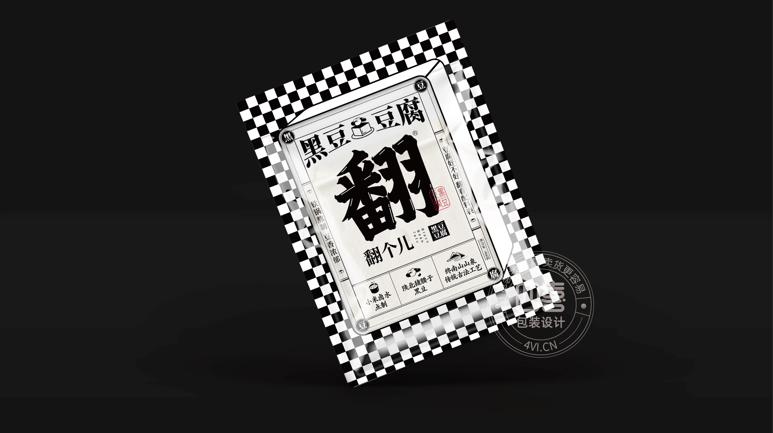 包裝設計中字體設計有四個原則要注意(圖3)