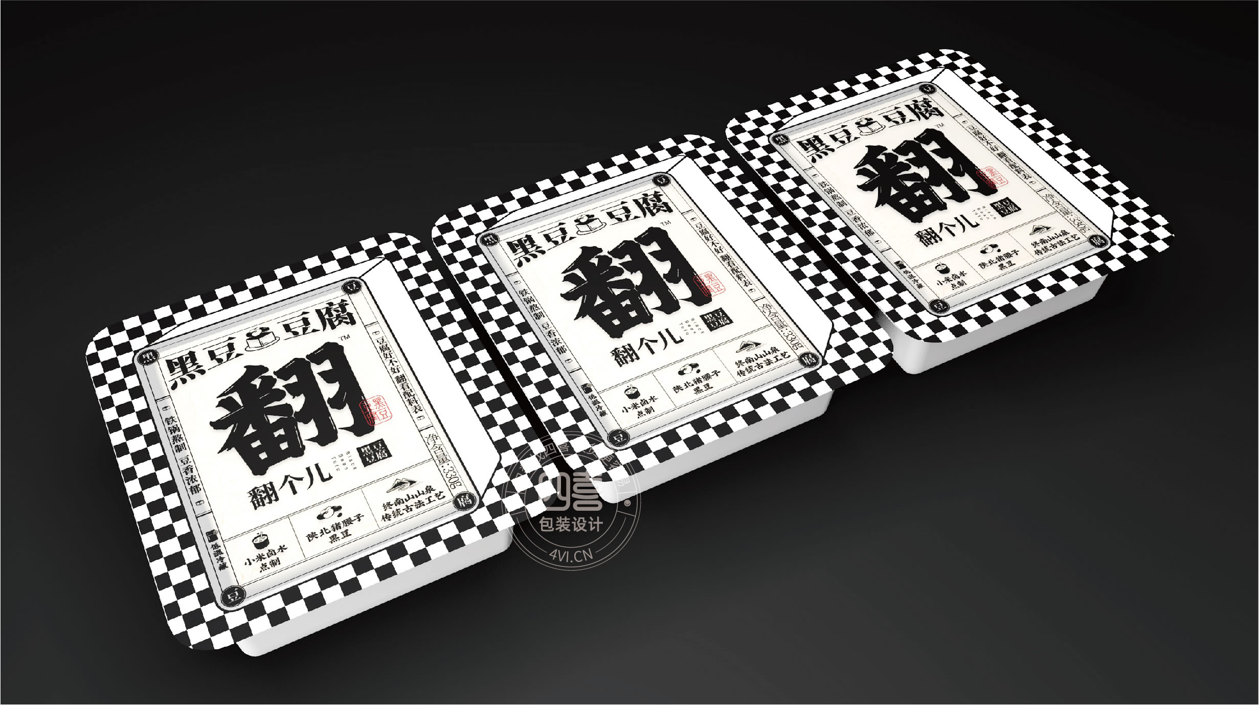 包裝設計多種字體之間要互相配合(圖1)