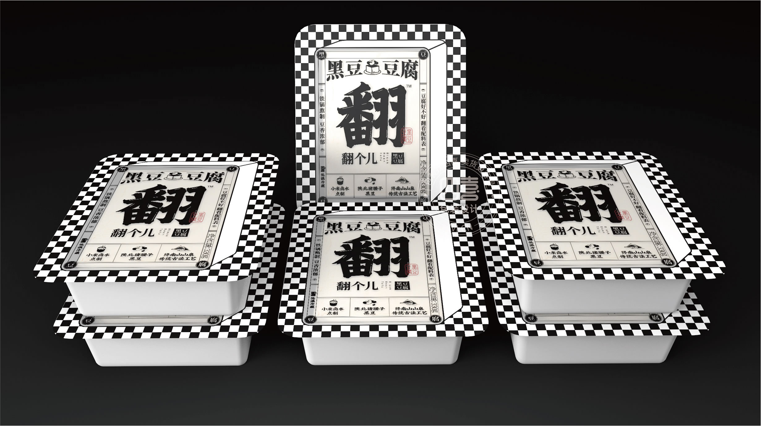 包裝設計多種字體之間要互相配合(圖3)