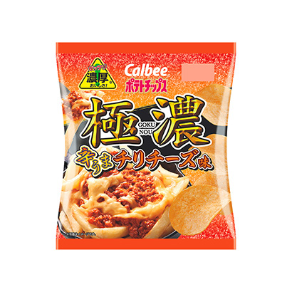 蘭州產品包裝設計(圖1)