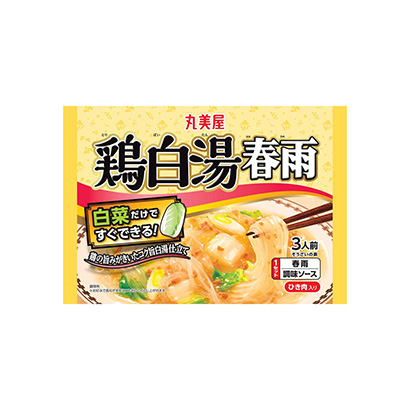 新鄉(xiāng)產(chǎn)品包裝設計(圖1)