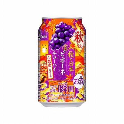 長(zhǎng)春特產(chǎn)包裝設(shè)計(jì)(圖1)