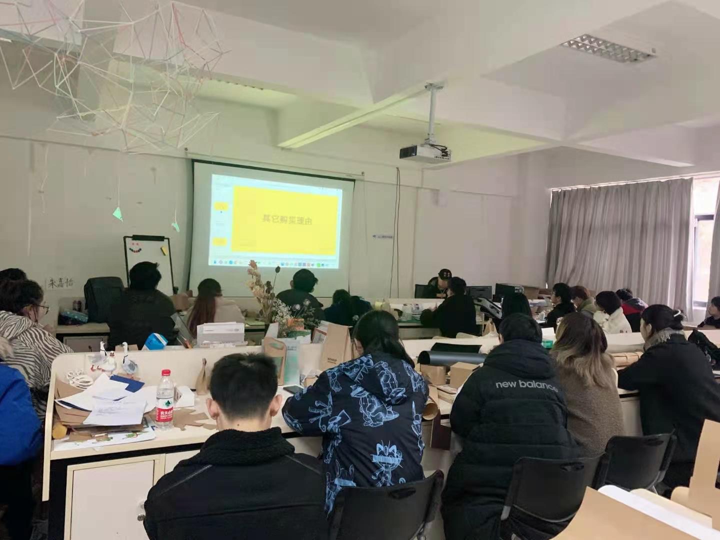 四喜走進西安美術學院分享賣貨包裝的設計心得(圖1)