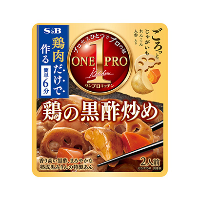 長春農特產品包裝設計(圖2)