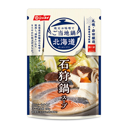 桂林農特產品包裝設計(圖1)