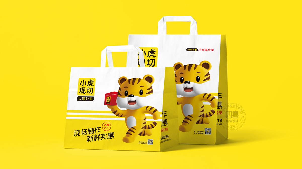 包裝設計中字體設計有四個原則要注意(圖2)