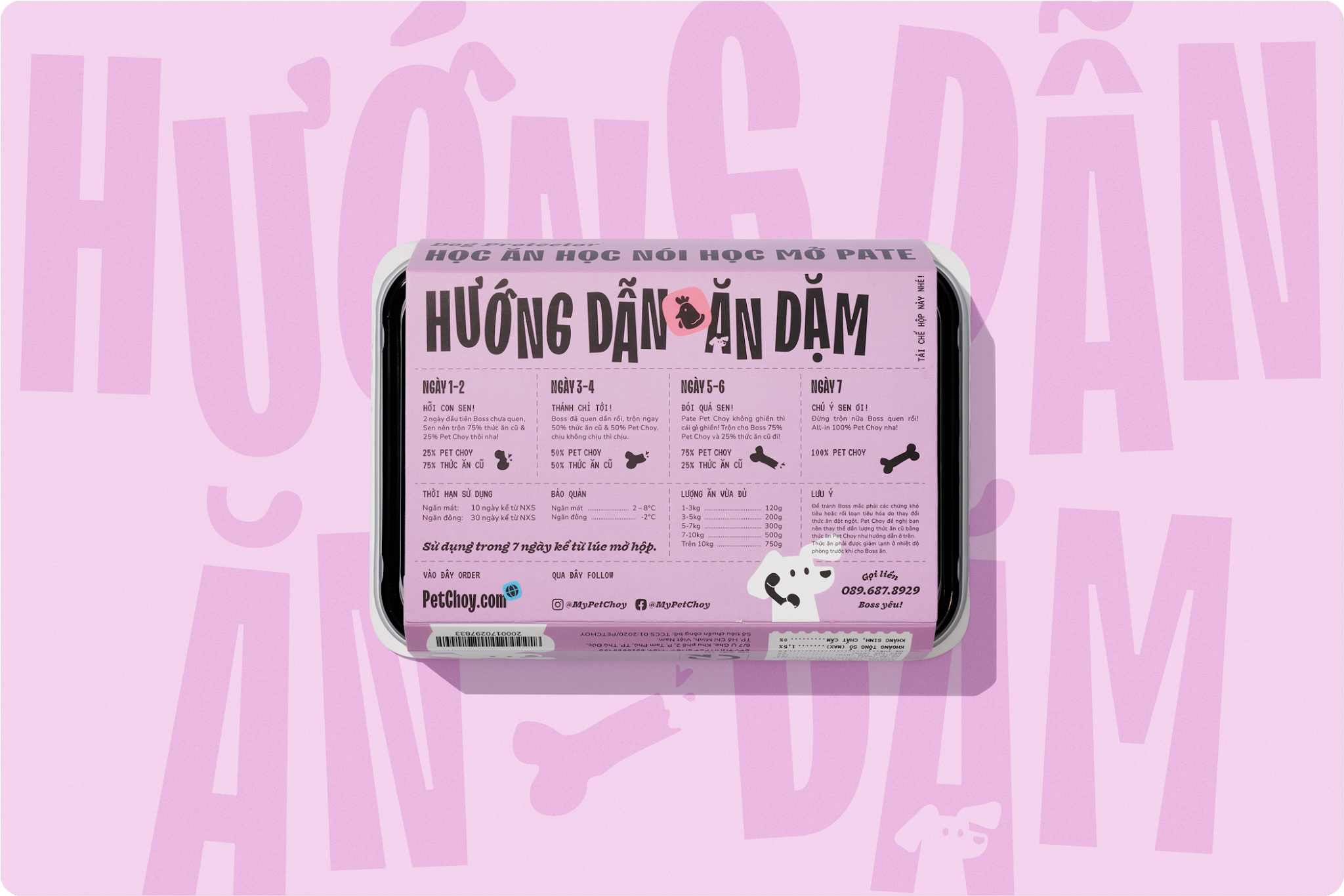 寵物包裝設計欣賞食品狗糧包裝設計欣賞貓糧包裝設計欣賞包裝設計全套(圖19)